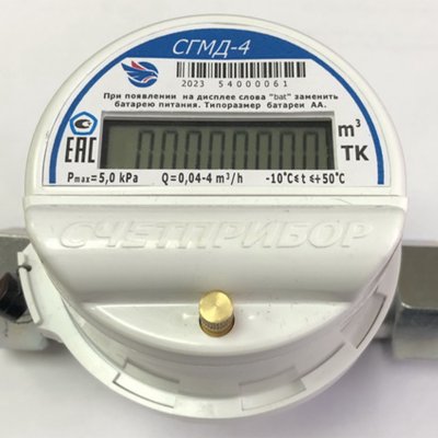 Small-sized household gas meter SGMD-2,5